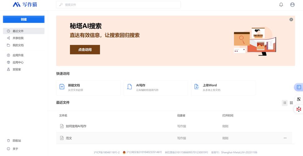 论文AI率太高怎么修改?别让智能工具绑架你的学术成长