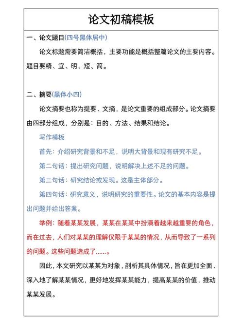 AI能写军事理论论文吗?这四个理由让你不得不重新思考!