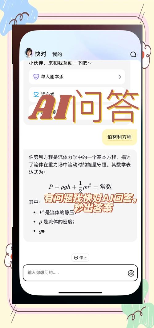 用AI给论文起个高光标题，大学生必备的学术吸睛术