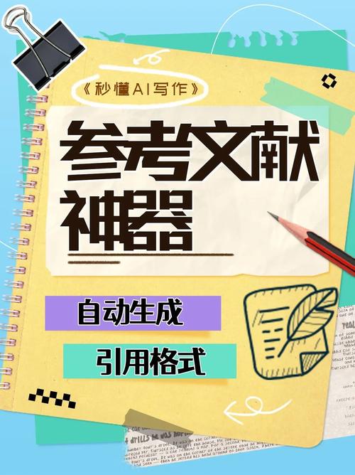 救命！这些AI论文神器真的免费？0元党逆袭写论文的终极指南