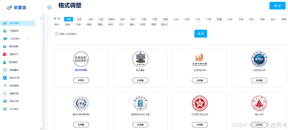 AI作图，学术绘图的革命性助手，让论文创作如虎添翼