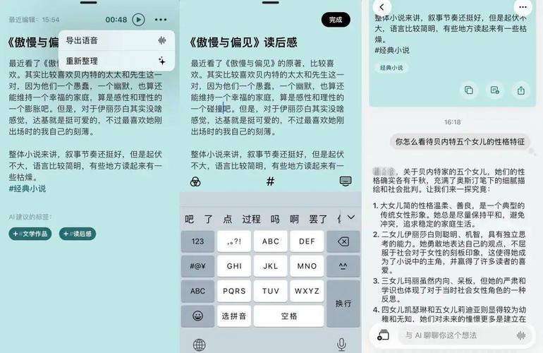 大专毕业论文能用AI写吗？AI工具如何化身你的论文搭子？一位过来人的真实经验分享