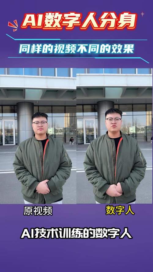 让AI游戏更有温度,当智能体成为你的数字分身