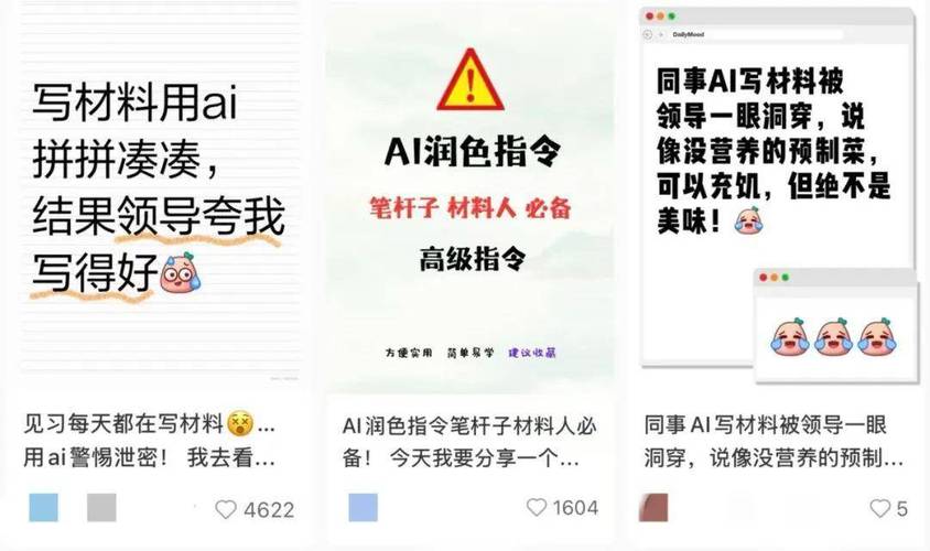 AI论文会出来错字吗?别怕!这三招教你把智能错误变成教学契机