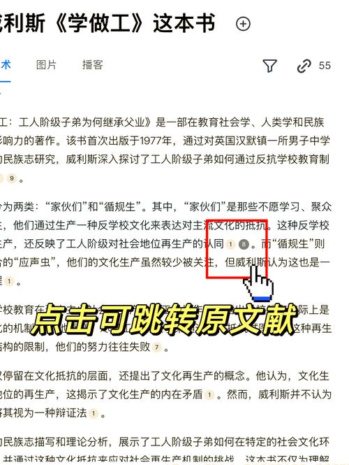 AI论文引用新姿势,互动式工具如何让你轻松搞定文献管理
