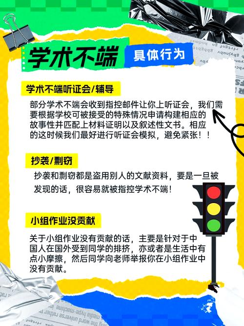 AI公司论文造假？别让学术不端挡住技术革命！