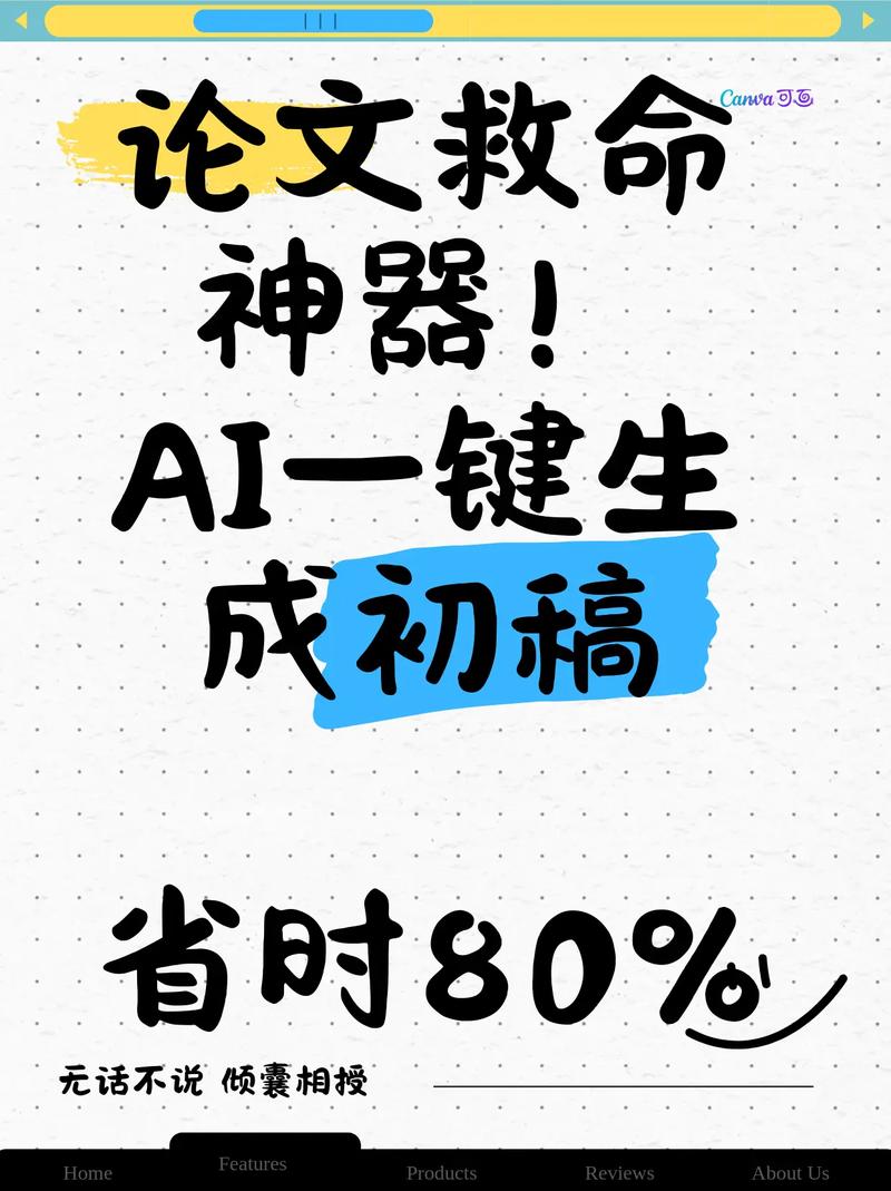 论文阅读不用烧钱!AI工具免费来救场,学生党打工人必看