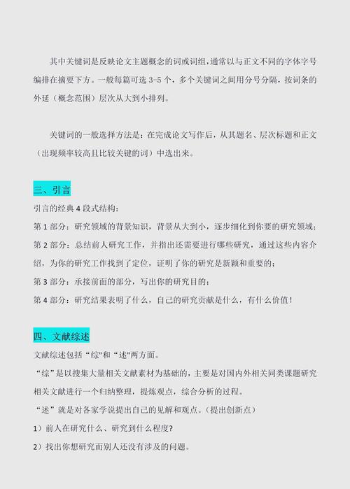 AI论文初稿可以吗?当然可以!这三点让你不得不信