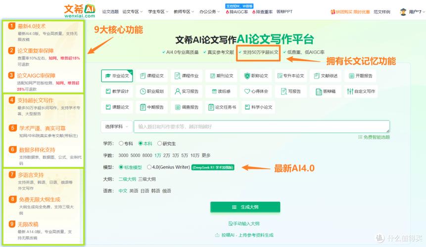 AI写论文工具对比测评，这三款神器真的香！熬夜党终于不用被论文压垮了