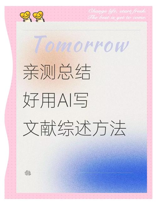 计算机专业用AI写论文？这届学生已经卷出新高度！从焦虑到高效的学术突围指南