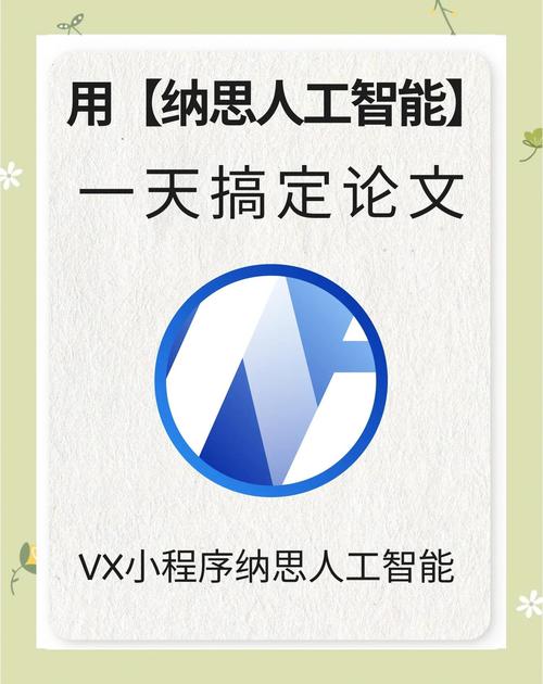 论文为什么用AI作图？从效率革命到思维升维的人类学术新伙伴