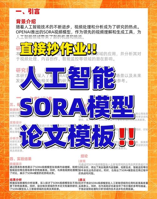 论文致谢AI，那些让学术之路不再孤独的数字伙伴