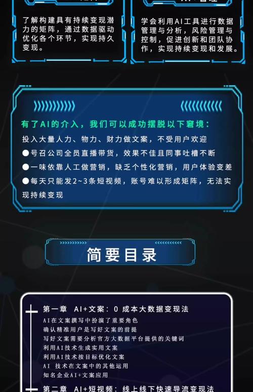 唐山AI写论文，当智能引擎遇上学术创作，效率革命正在改写游戏规则