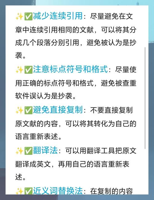 AI论文降重效果大揭秘，老师眼中的学术护航者还是作弊帮凶？
