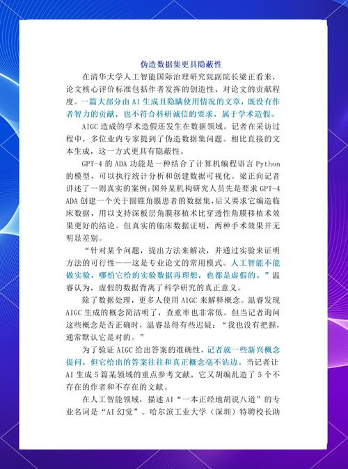 学校查论文AI用什么查？这四个工具让学术监督更聪明