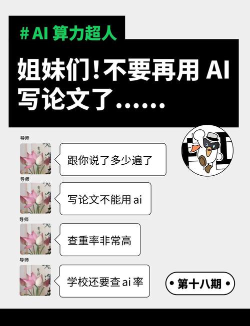 论文总结AI助手，我的毕业季智能战友养成记