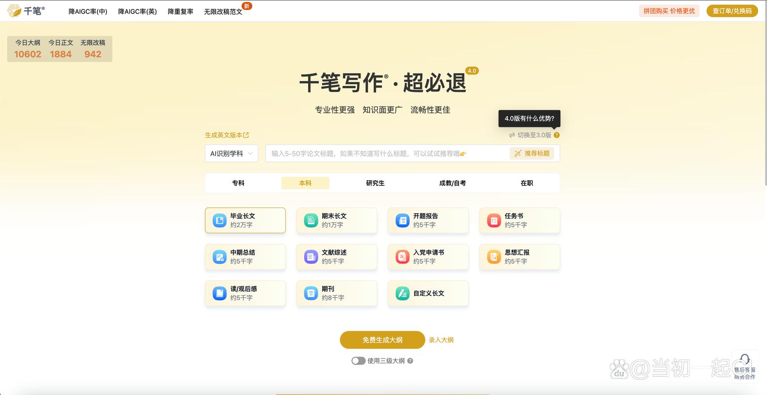 AI论文网址推荐有哪些？毕业党救命指南！熬夜写论文的过来人亲测好用！