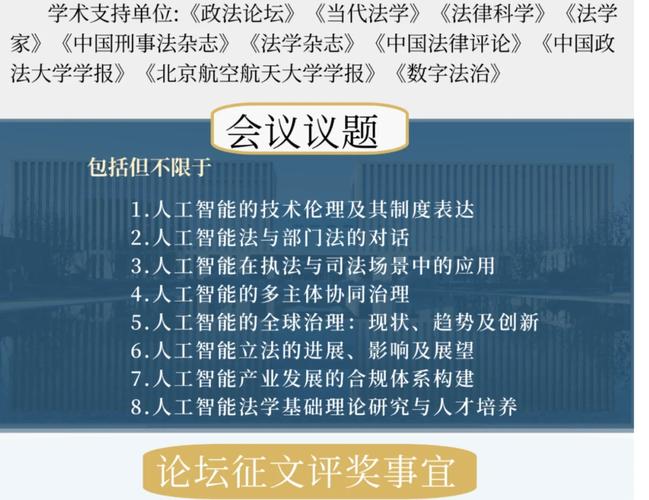 论文抽检查不查ai？不，这是个伪命题！论学术诚信与智能时代的生存法则