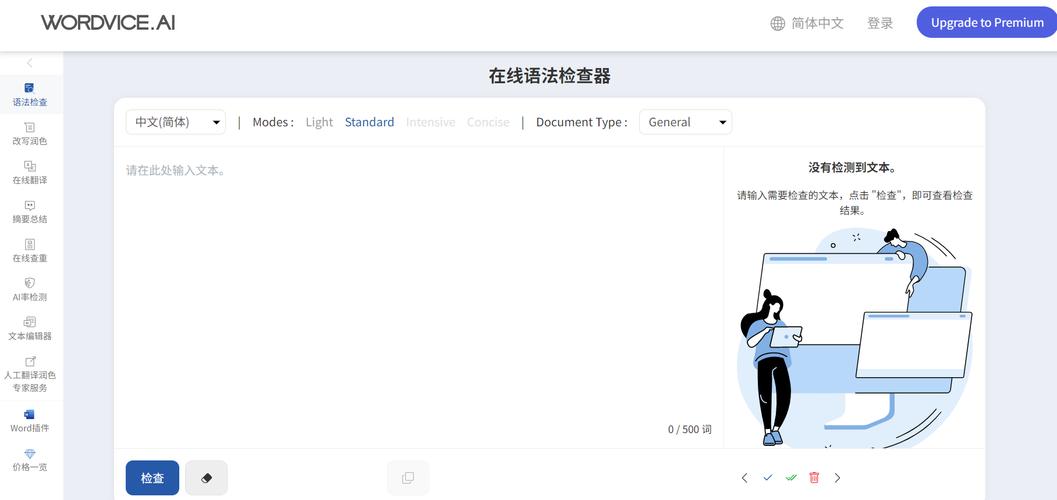 写论文去AI,当代学生的作弊神器还是效率革命?