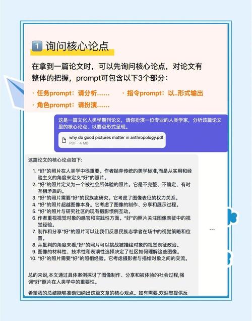AI顶会论文发表辅导实战秘籍，从入门到精通的三大核心法则