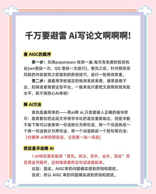 论文AI是怎么查重的？这招让学术不端无处遁形