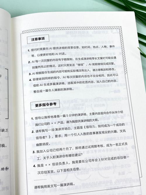 论文中的AI痕迹，那些让你与智能时代同步进化的数字密码
