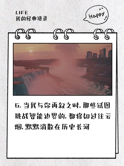 人机对话革命，当AI论文里的技术狂想照进现实