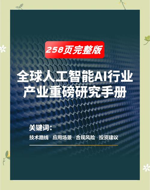 AI绘图革命，让学术图表从手工匠人到智能助手的范式转移
