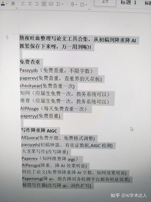 靠谱的论文AI，学术新势力正在改写游戏规则