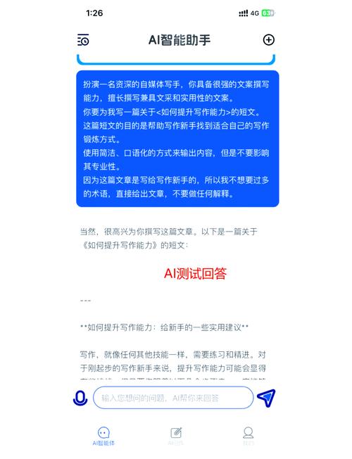 AI写论文?我的结课论文逆袭指南,从焦虑到拿A的奇幻漂流