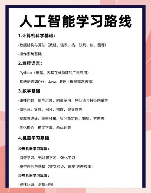 AI时代英语教学，从标准化流水线到个性化定制的破茧之路