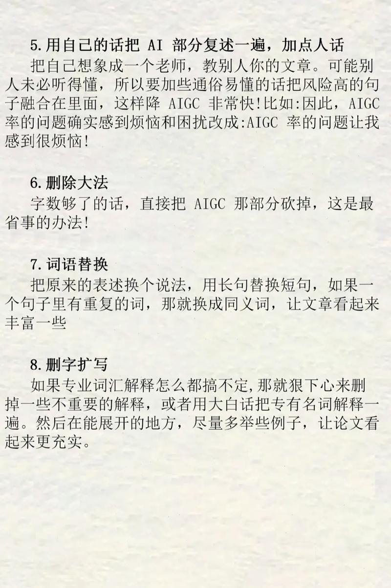 写论文能用AI翻译吗知乎？过来人血泪史告诉你，这3个技巧让查重率暴跌70%