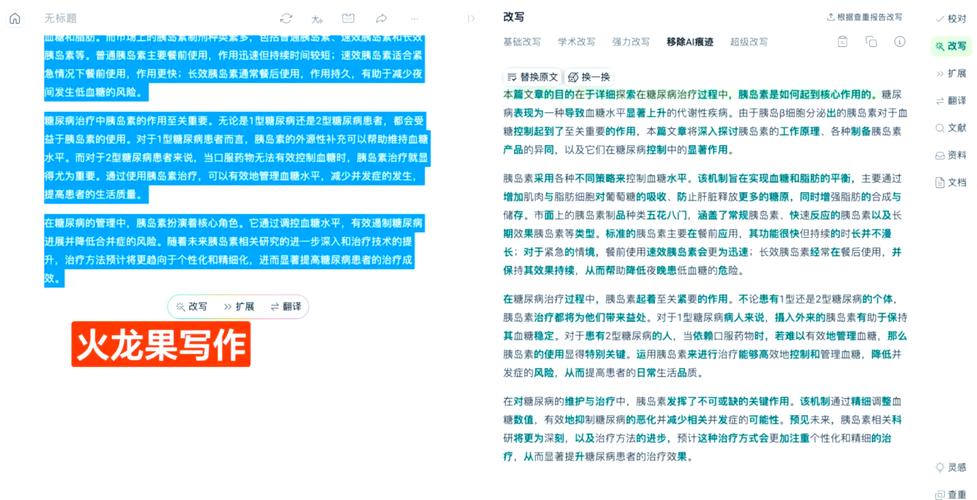 把论文喂给AI会泄密？这3个误区你必须知道！附防泄露指南）