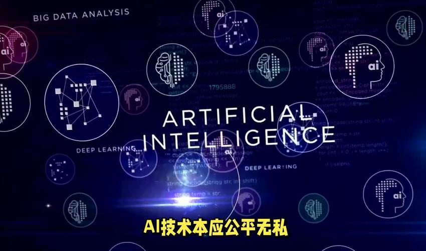 当算法遇见良知，AI伦理研究的现实突围之路