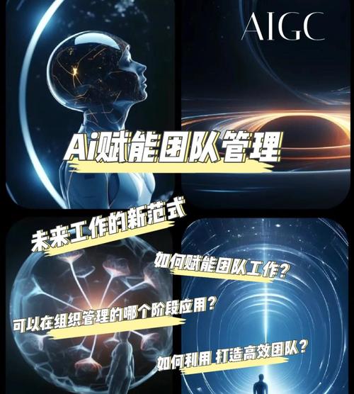 AI管理，从论文到实践，如何让你的团队更智能