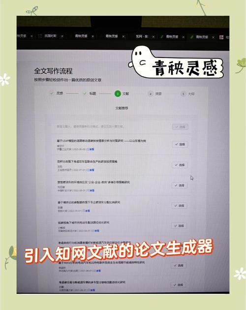 AI论文润色真的有用吗？亲身经历告诉你答案！告别熬夜改论文的崩溃时刻