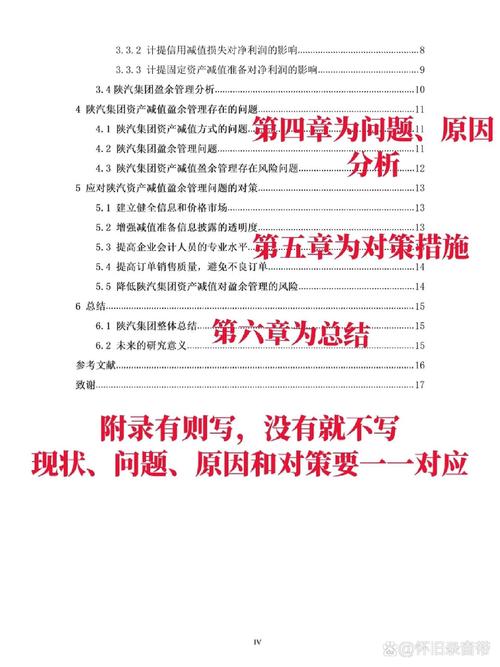 用AI写论文大纲，学术效率革命背后的理性之光
