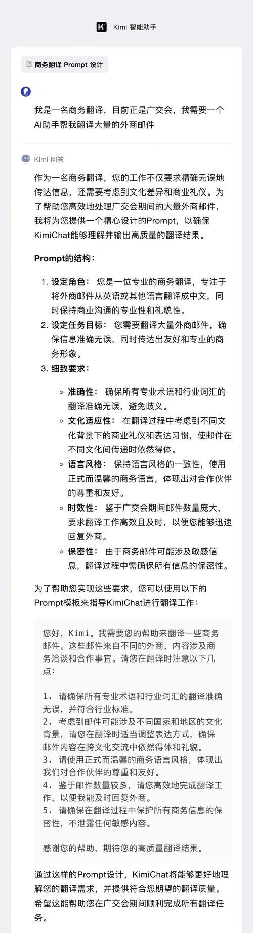 舟山学子用AI写论文，我的智能助手如何让我告别熬夜？真实体验大公开