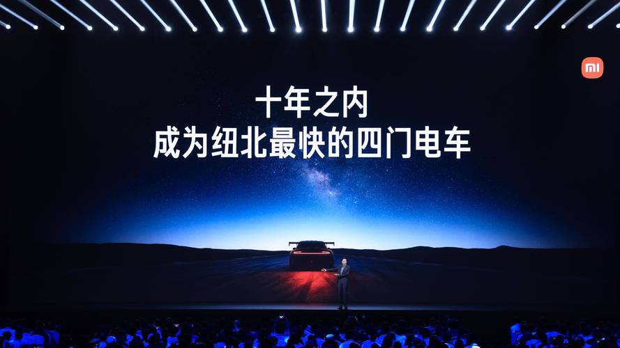 (以下为雷军风格演讲稿,采用口语化、年轻化表达,结合科技创新理念)