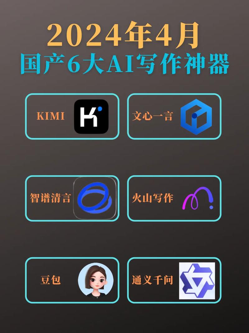 论文润色新革命，AI智能助手如何让学术写作如虎添翼