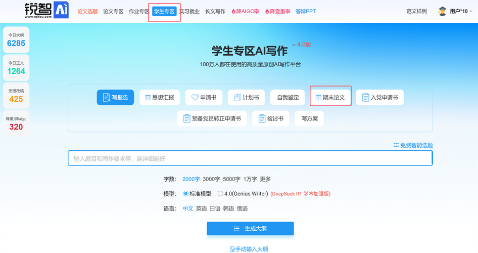 南京市论文评比查AI？这三点让你重新认识学术评审的智能革命