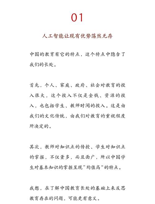邢台炎黄AI写作革命，论智能工具如何让学术创作更人性