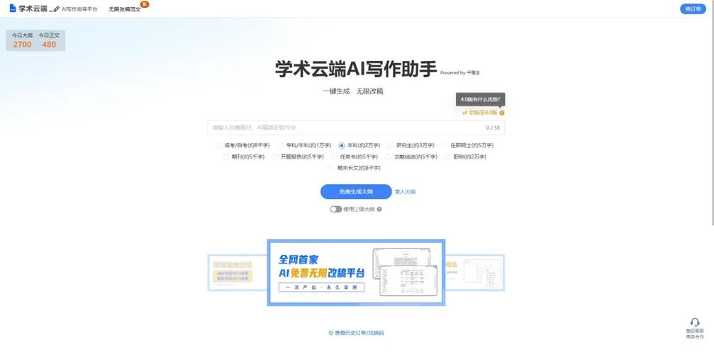 随机扩展，AI论文神器真的有用吗？学术圈炸锅了！打工人直呼内行）