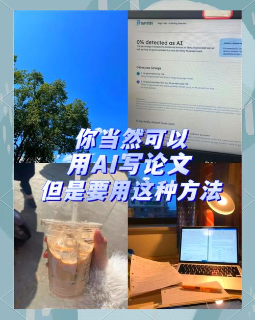 论文写作的数字炼金术，AI如何重塑学术文献搜索的底层逻辑