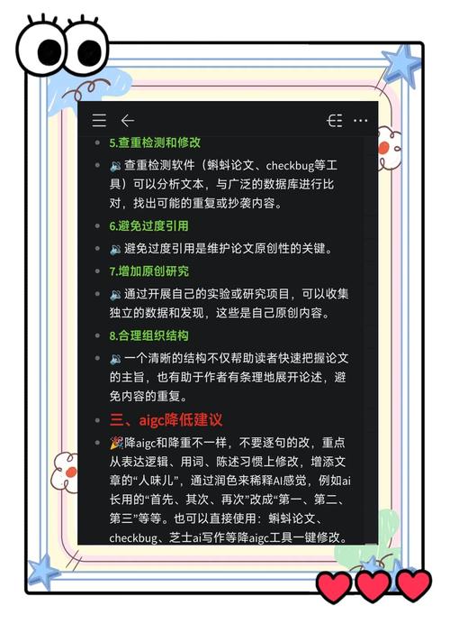 论文AI查重原理与方法，一场颠覆学术抄袭的智能革命