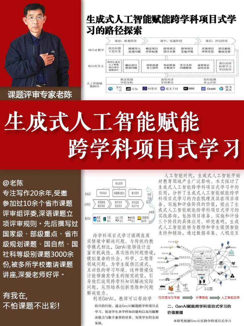 论文读不懂？AI读给你听！论智能时代的研究赋能新范式
