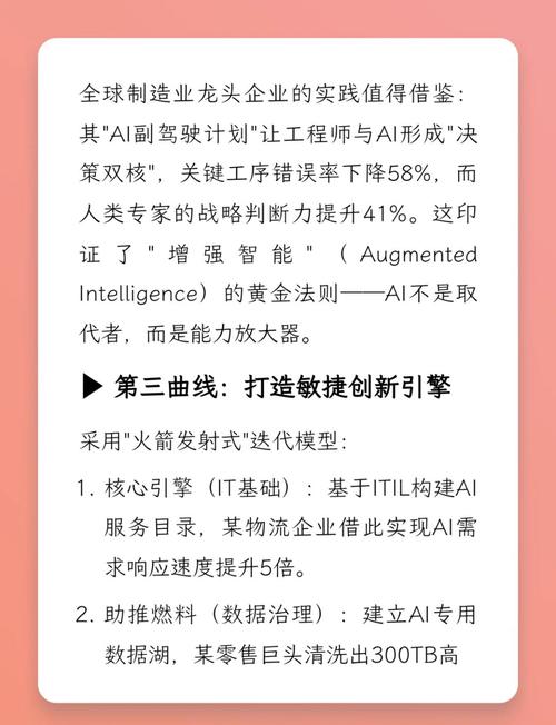 让AI论文提示词模板成为你的学术引航员，从工具到伙伴的进化之路