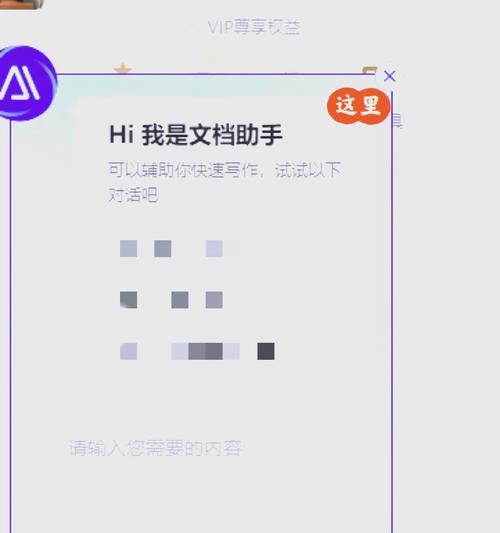 浏览器搜论文全是AI怎么办？手把手教你取消AI生成