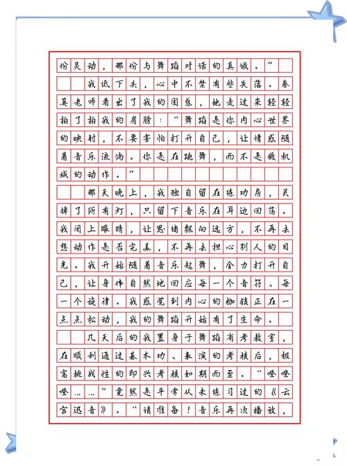 篇，5种打开方式让你眼前一亮