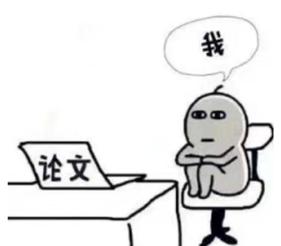 一、被论文折磨到崩溃？这三个痛点你中招没？